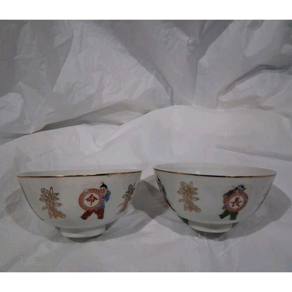 Vintage Chinese Luck Bowls Wealth/Prosperity/Longevity Symbols Circa 1970s